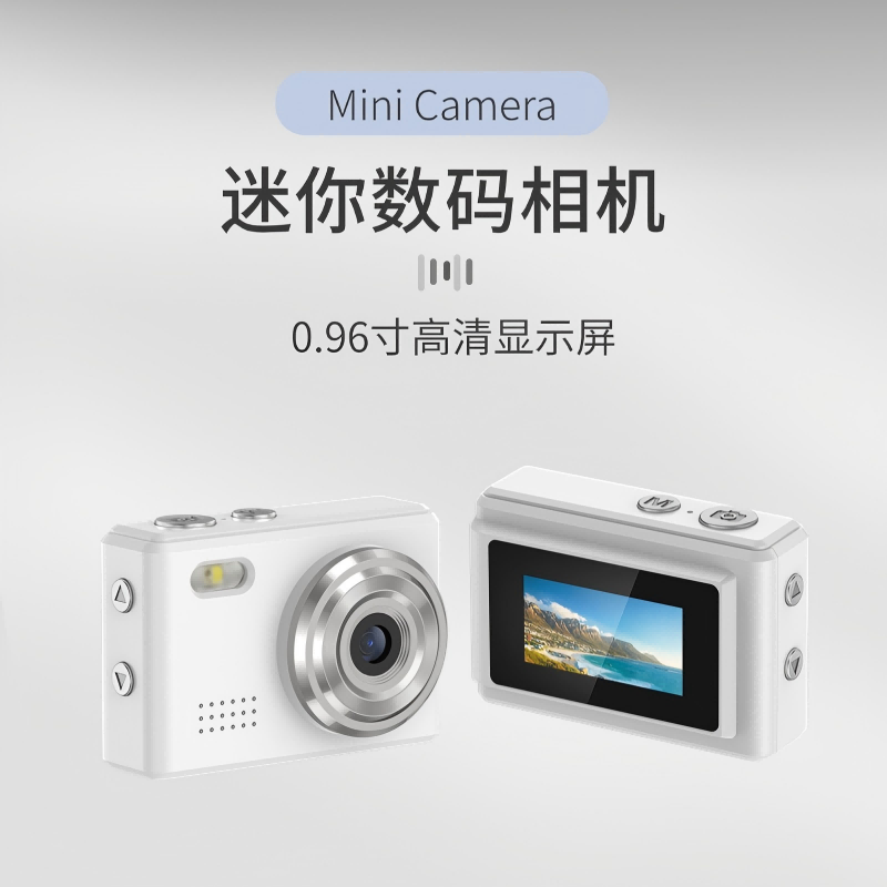 Sprite Group DC23 迷你相机 OEM/ODM 批发｜深圳志康科技源头工厂 - 详情 16